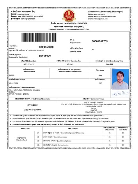 dk fast result.com|download admit card.